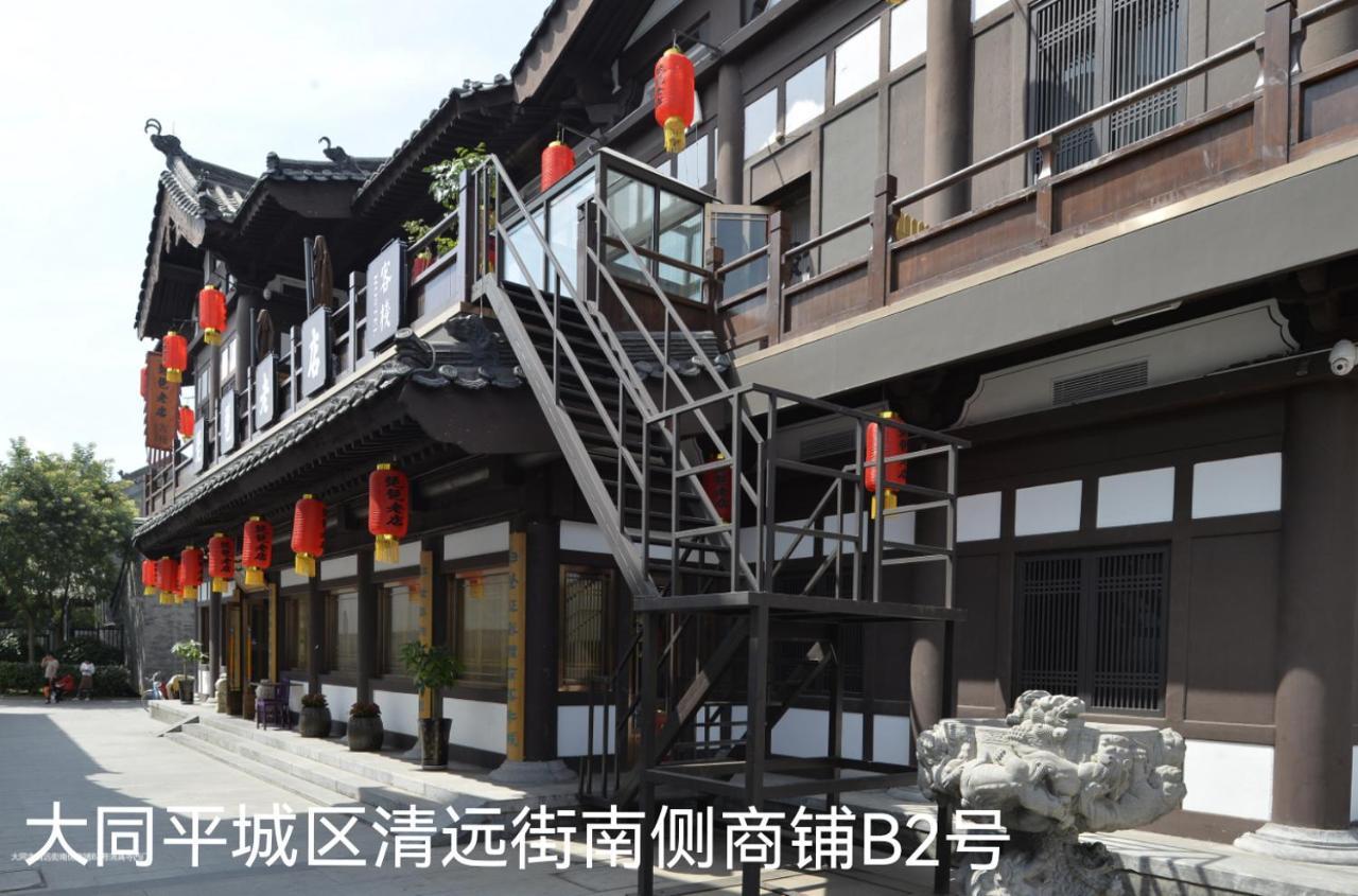 Pipa Hotel Datong Datong  Zewnętrze zdjęcie
