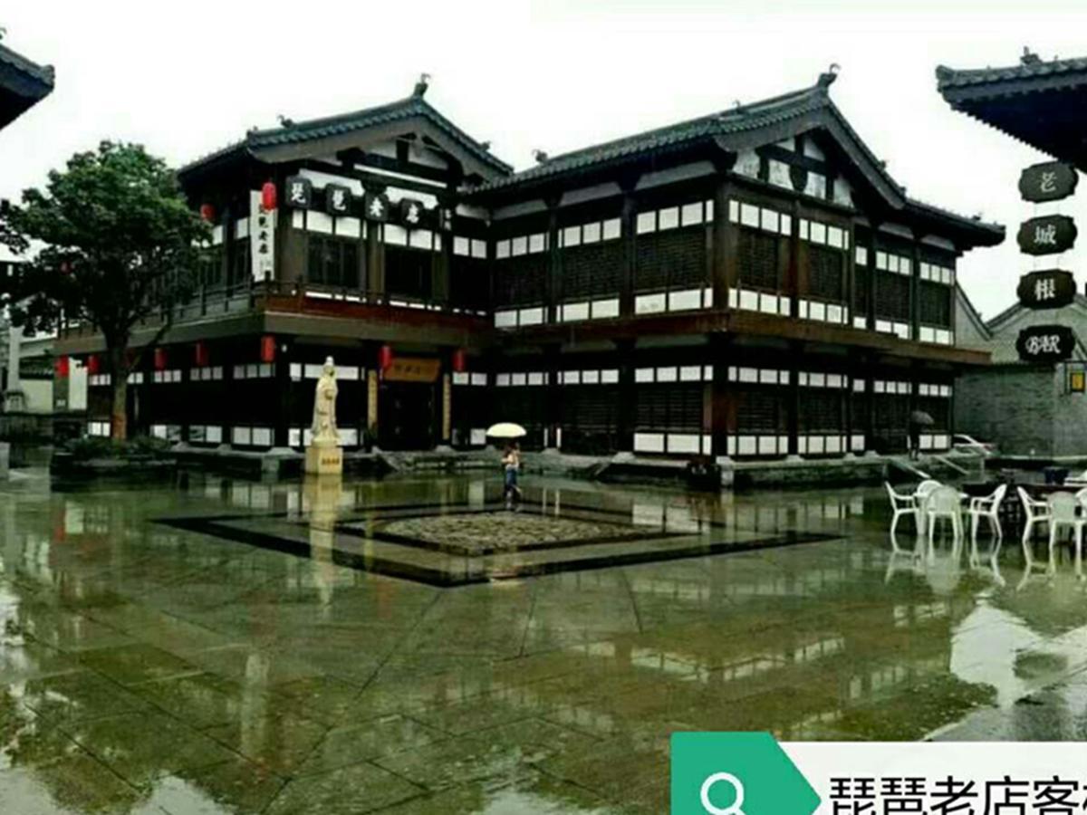 Pipa Hotel Datong Datong  Zewnętrze zdjęcie