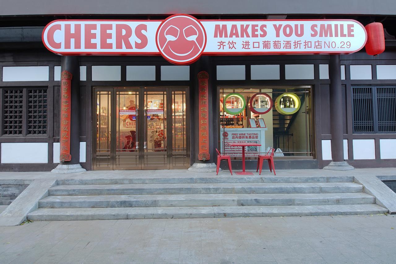 Pipa Hotel Datong Datong  Zewnętrze zdjęcie