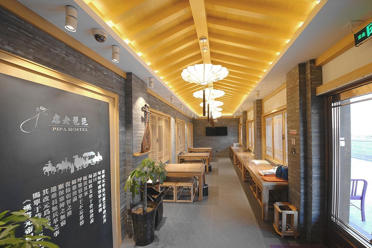 Pipa Hotel Datong Datong  Zewnętrze zdjęcie